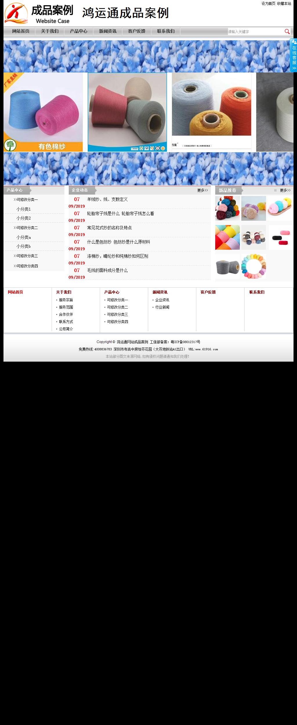 經濟型成品案例站No:8890