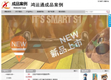 經濟型成品案例站No:8890