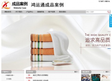 經濟型成品案例站No:8890