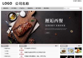 經濟型成品案例站No:8890