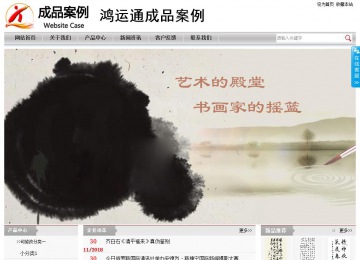 經濟型成品案例站No:8890