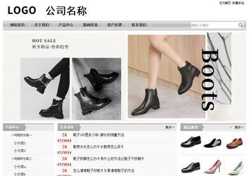 經濟型成品案例站No:8890