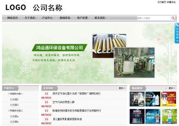 經濟型成品案例站No:8890