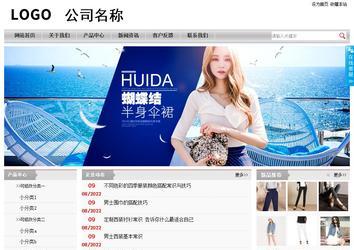 經濟型成品案例站No:8890