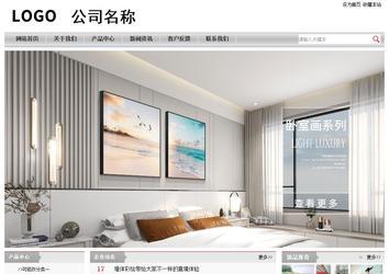 經濟型成品案例站No:8890