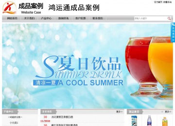 經濟型成品案例站No:8890