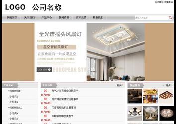 經濟型成品案例站No:8890