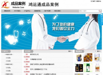 經濟型成品案例站No:8890