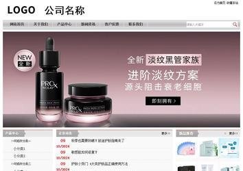 經濟型成品案例站No:8890