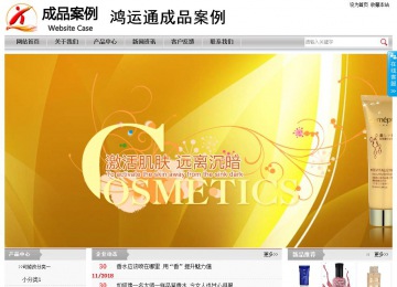 經濟型成品案例站No:8890