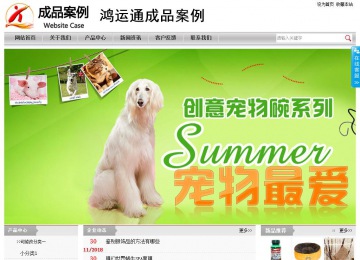 經濟型成品案例站No:8890