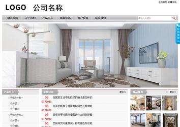 經濟型成品案例站No:8890