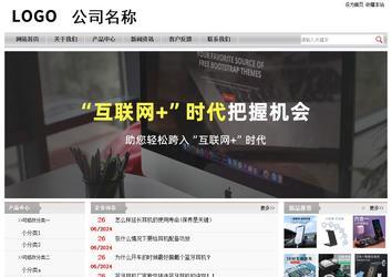 經濟型成品案例站No:8890