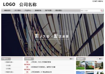 經濟型成品案例站No:8890