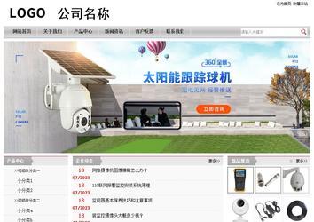 經濟型成品案例站No:8890