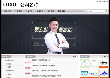 經濟型成品案例站No:8890