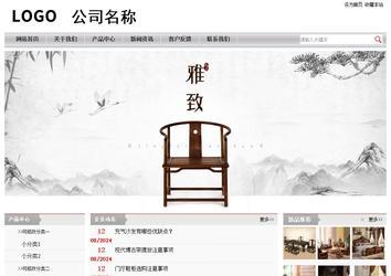 經濟型成品案例站No:8890