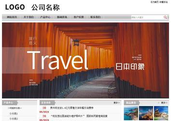 經濟型成品案例站No:8890