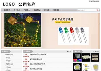 經濟型成品案例站No:8890