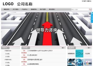 經濟型成品案例站No:8890