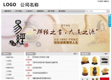 經濟型成品案例站No:8890