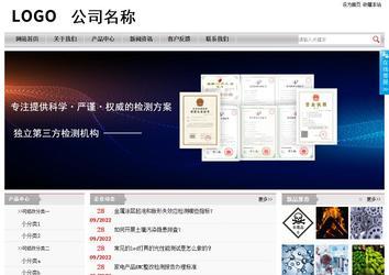 經濟型成品案例站No:8890