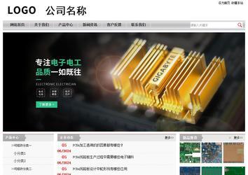 經濟型成品案例站No:8890