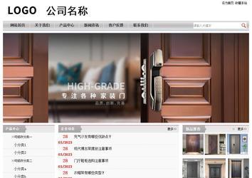 經濟型成品案例站No:8890