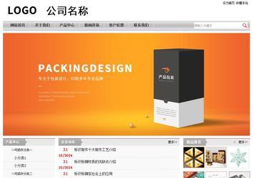 經濟型成品案例站No:8890