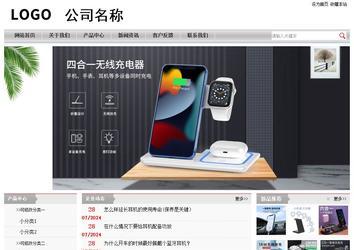 經濟型成品案例站No:8890