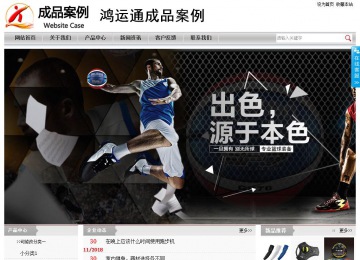 經濟型成品案例站No:8890