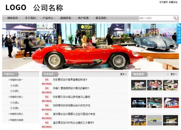 經濟型成品案例站No:8890