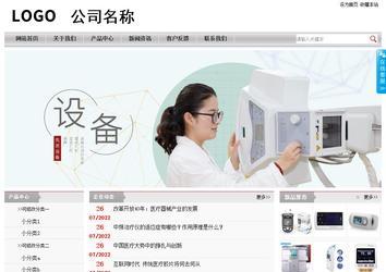 經濟型成品案例站No:8890