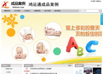 經濟型成品案例站No:8890