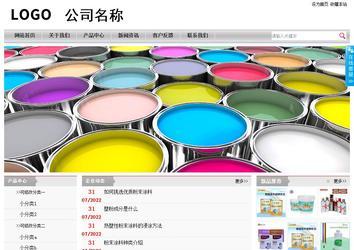 經濟型成品案例站No:8890