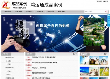 經濟型成品案例站No:8890