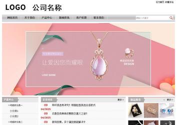 經濟型成品案例站No:8890