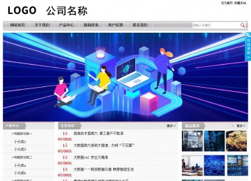 經濟型成品案例站No:8890