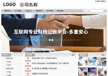 經濟型成品案例站No:8890