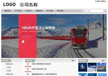 經濟型成品案例站No:8890