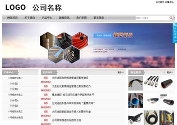 經濟型成品案例站No:8890