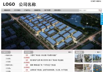 經濟型成品案例站No:8890