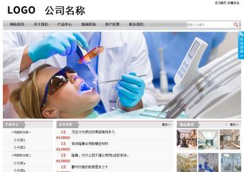 經濟型成品案例站No:8890