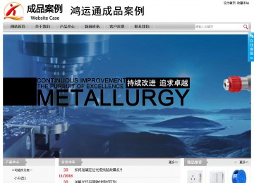 經濟型成品案例站No:8890