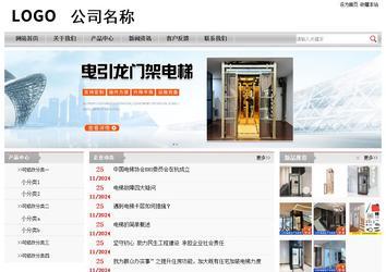 經濟型成品案例站No:8890