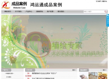 經濟型成品案例站No:8890