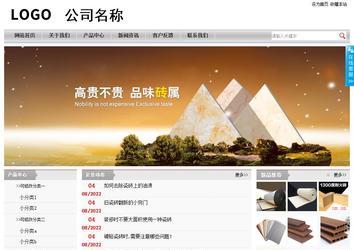 經濟型成品案例站No:8890