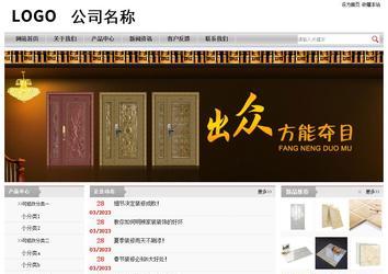 經濟型成品案例站No:8890