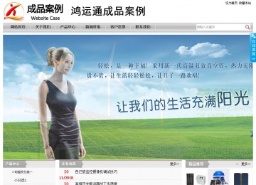 經濟型成品案例站No:8890