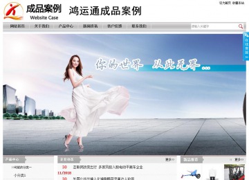 經濟型成品案例站No:8890